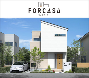 鹿児島テクノストラクチャー【フォルカーサ】